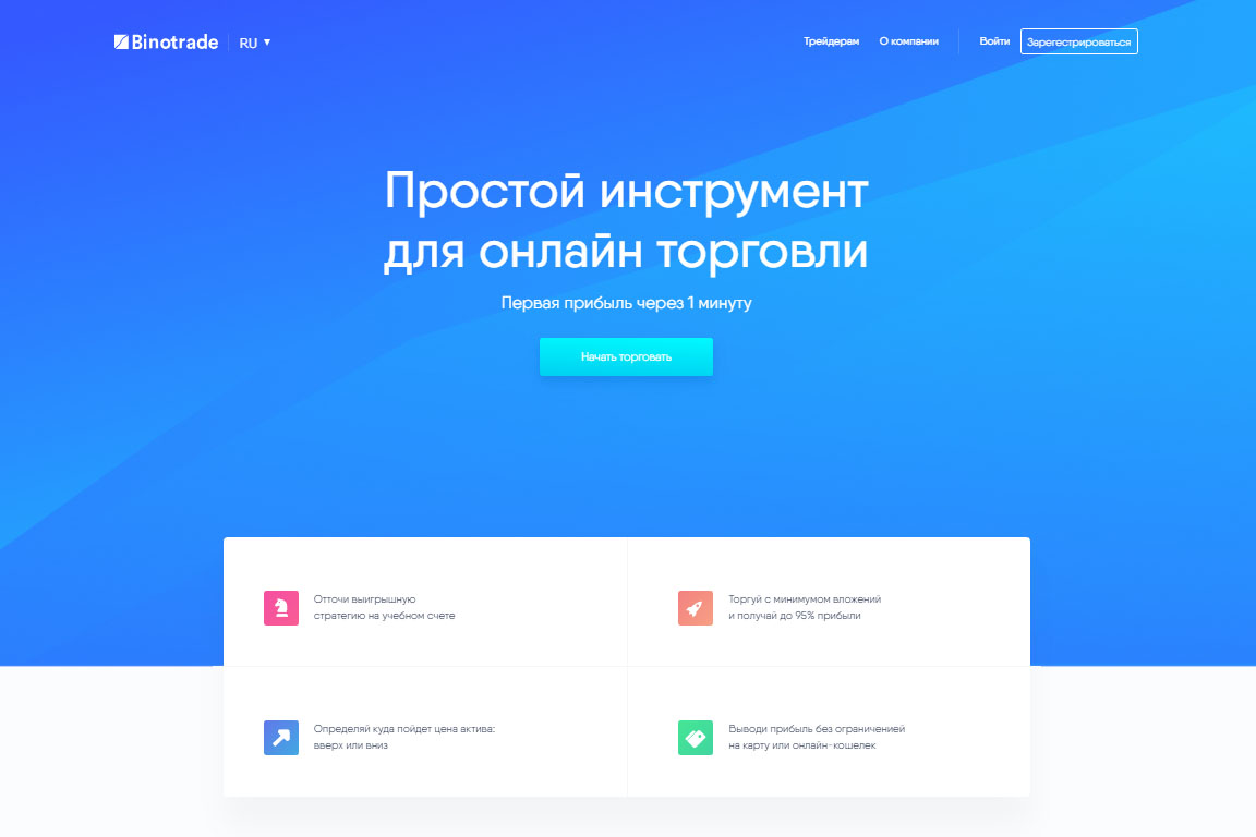 project