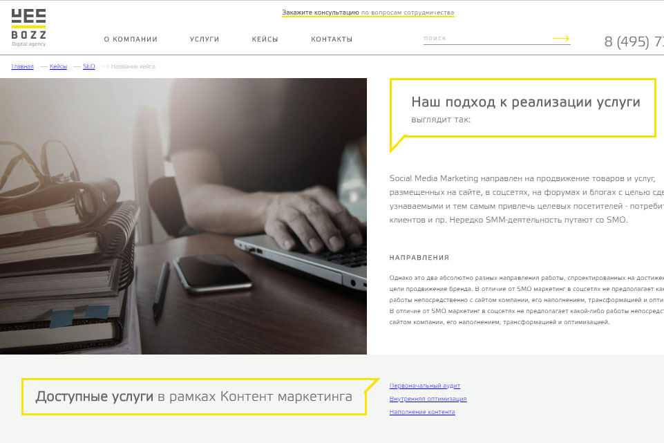 project